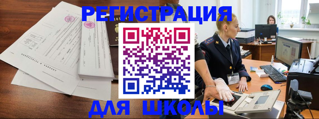 пропишу в квартире в Новокузнецке